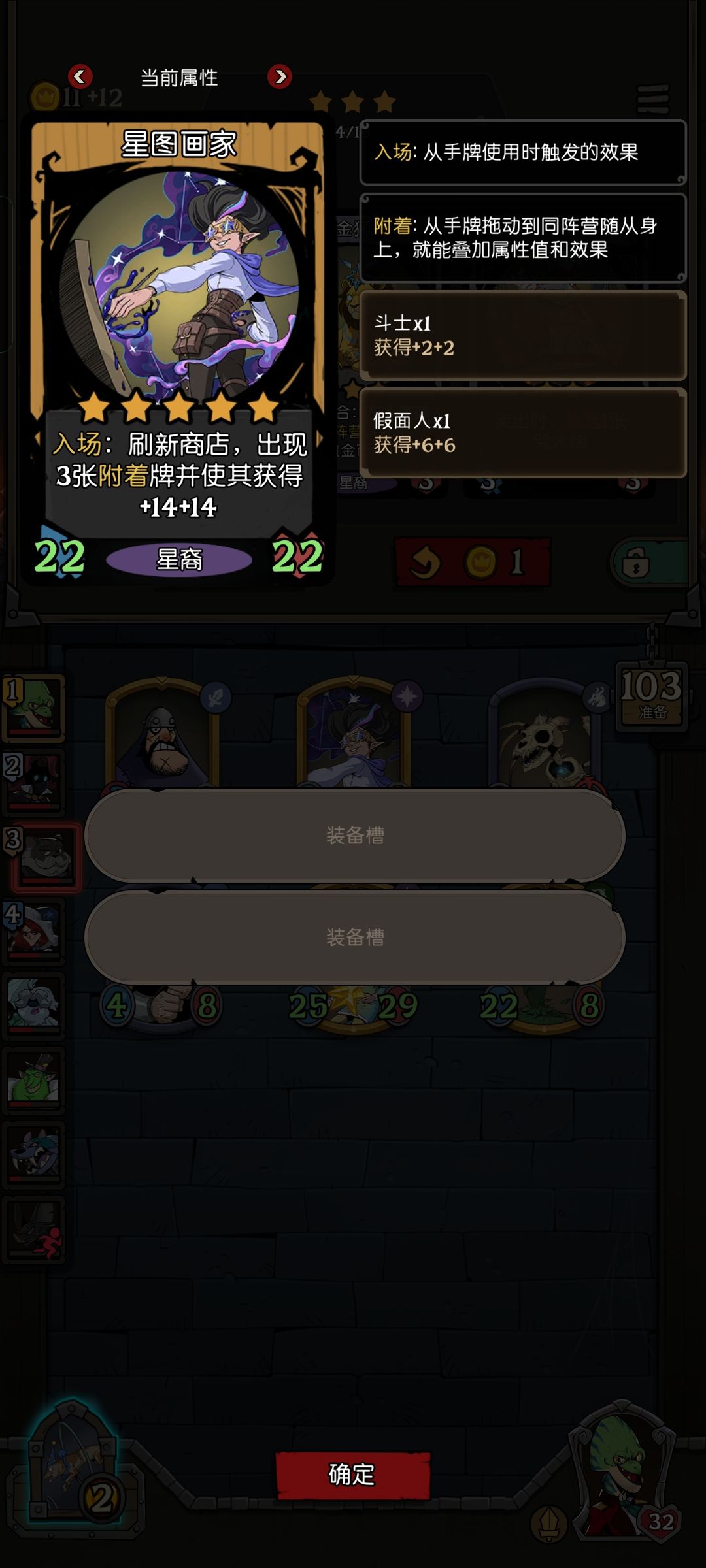 真非酋呀我!!! 2