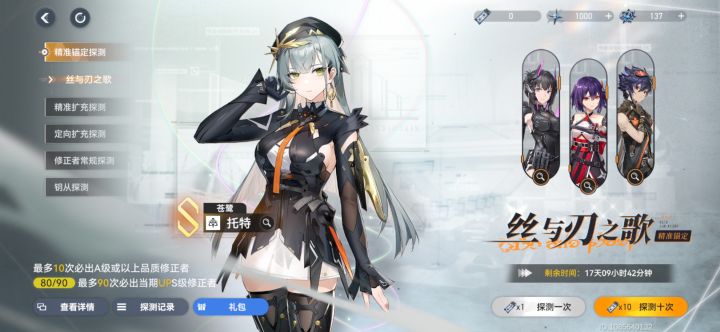 我这是铁定保底么?截图