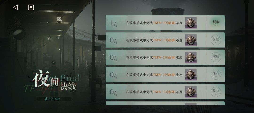 搞笑了 2