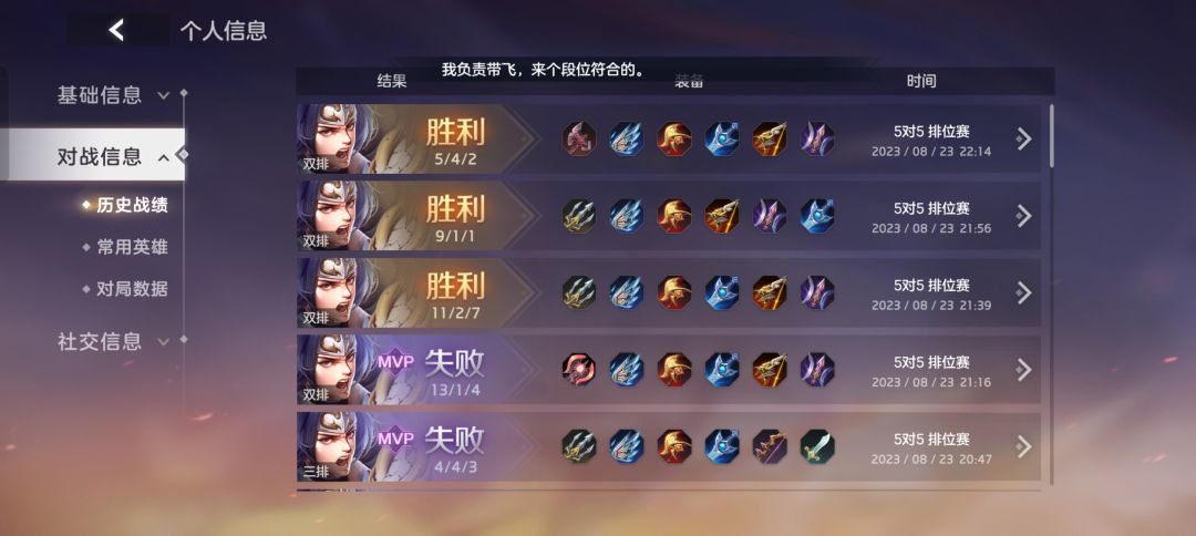 好玩输了还玩 1