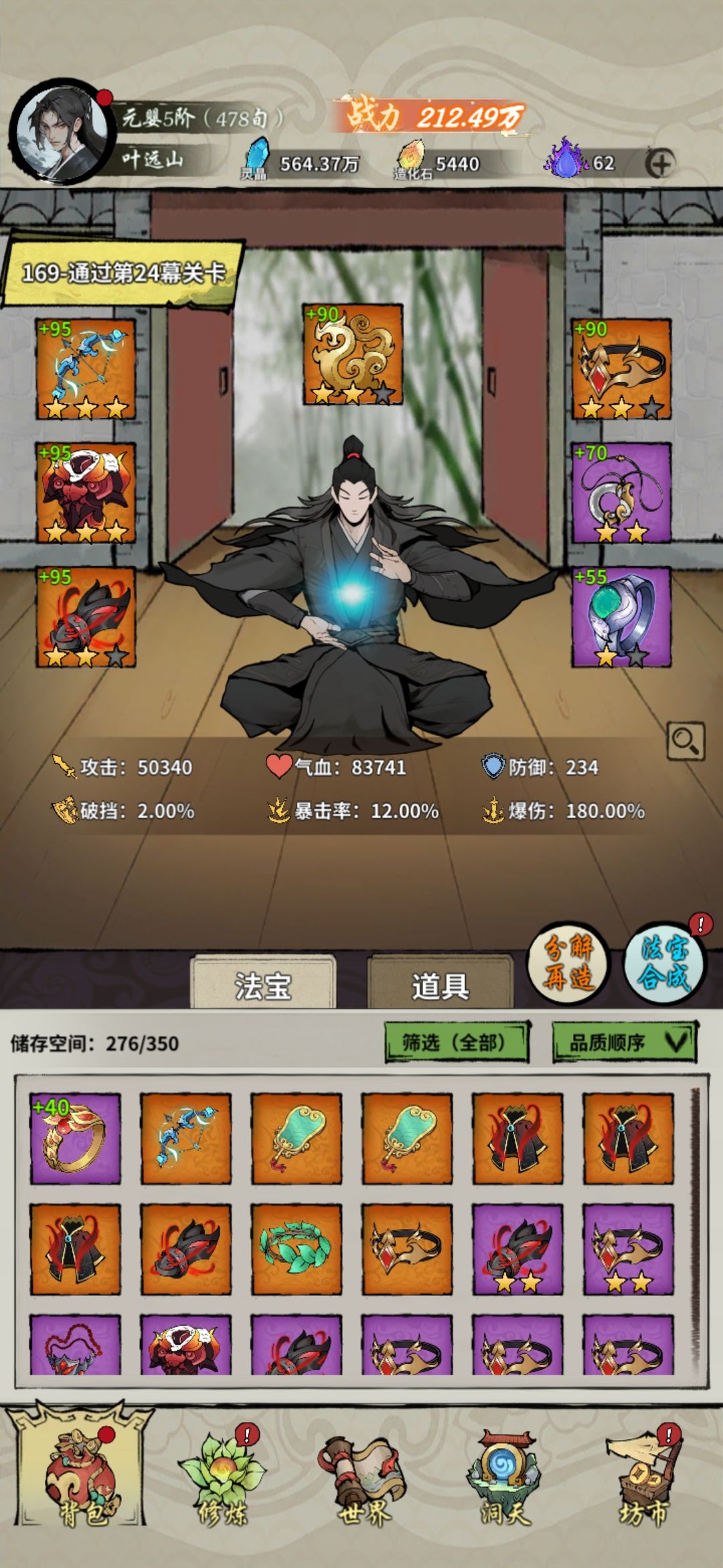 动态图片 1