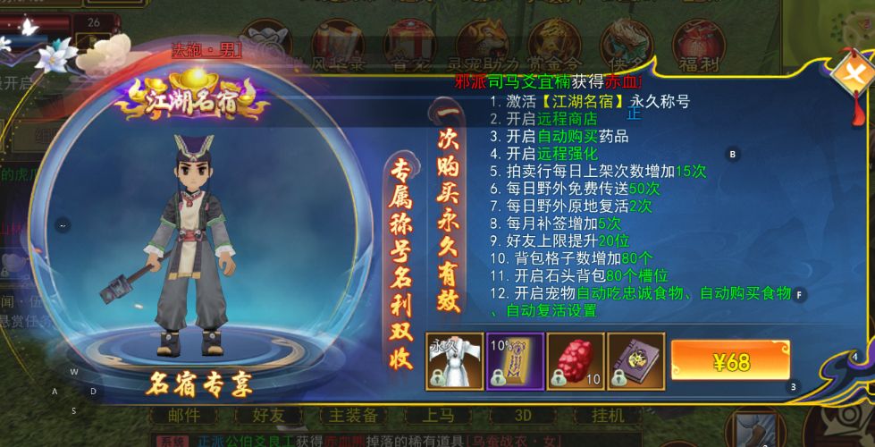 2024最牛的搬砖手游!自带提现系统! 2