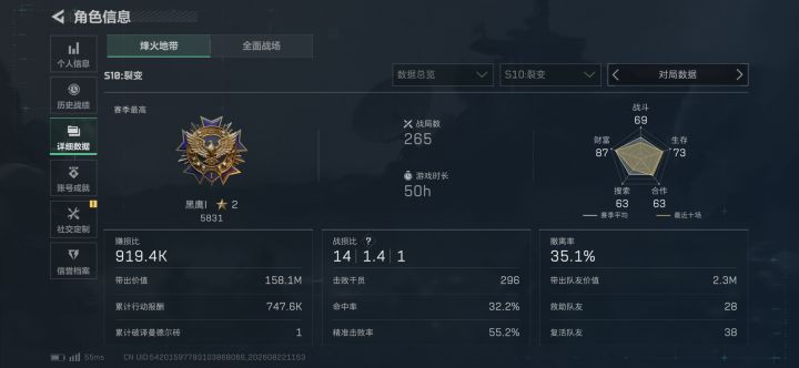找个游戏搭子截图