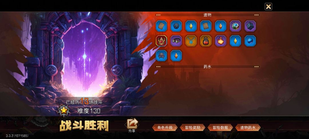 打大漩涡也会出现神话宝藏吗 1