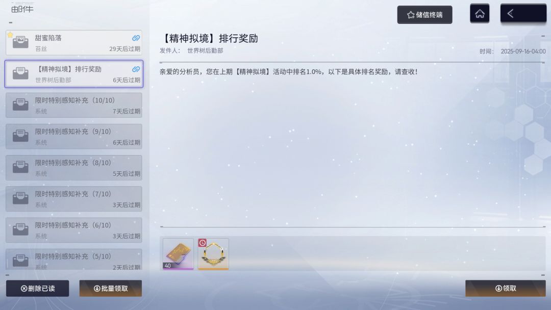 第一次拿到金框✌🏻 2