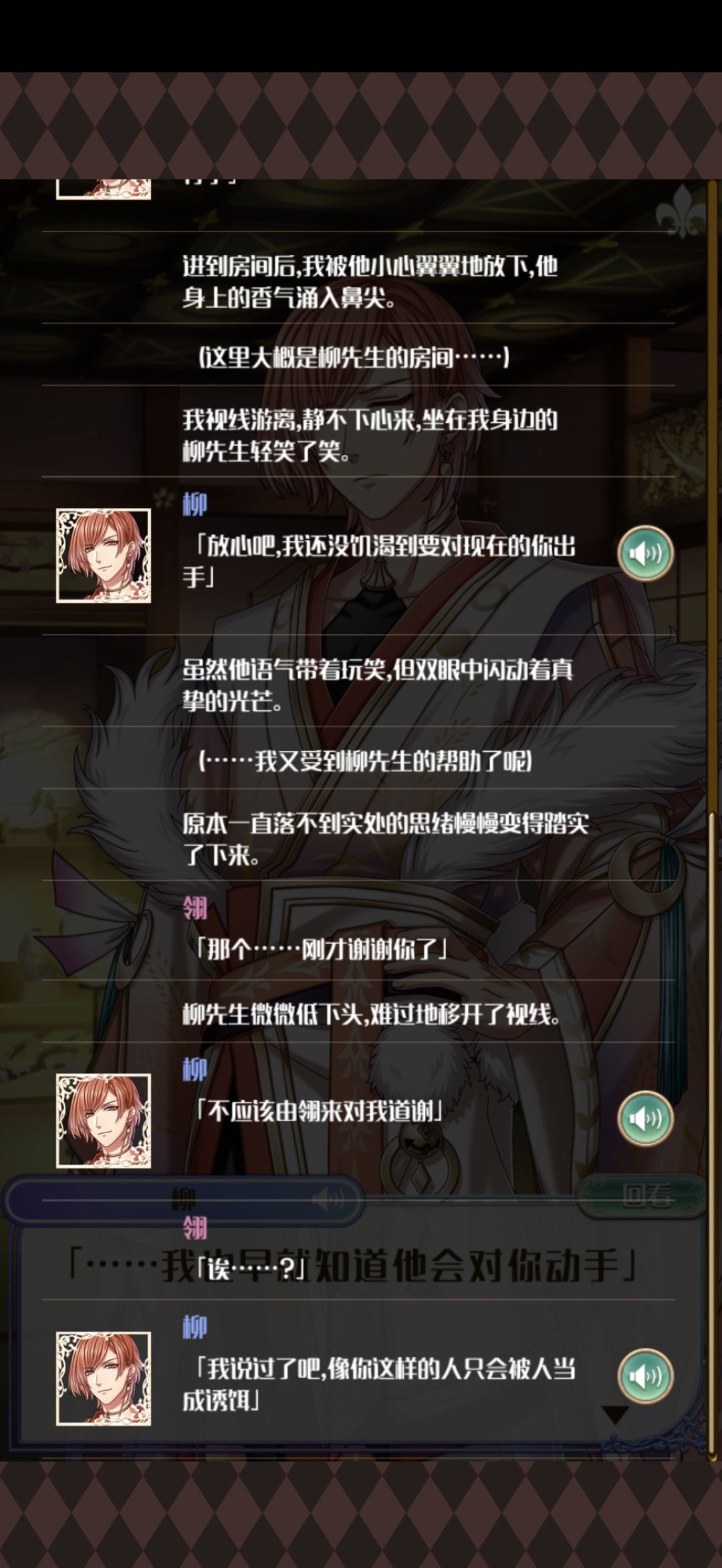 今日份记录 2