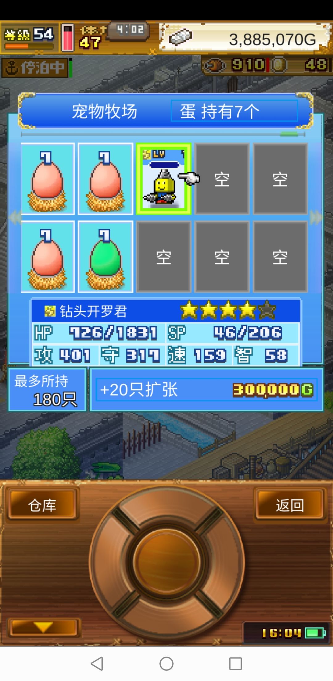 钻头开罗君 1