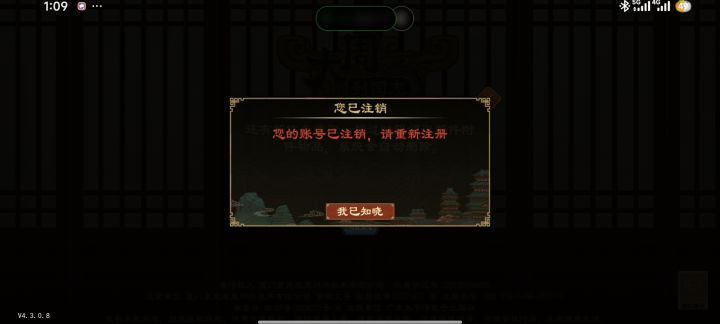 真是被教育了,老玩家都注意些吧截图