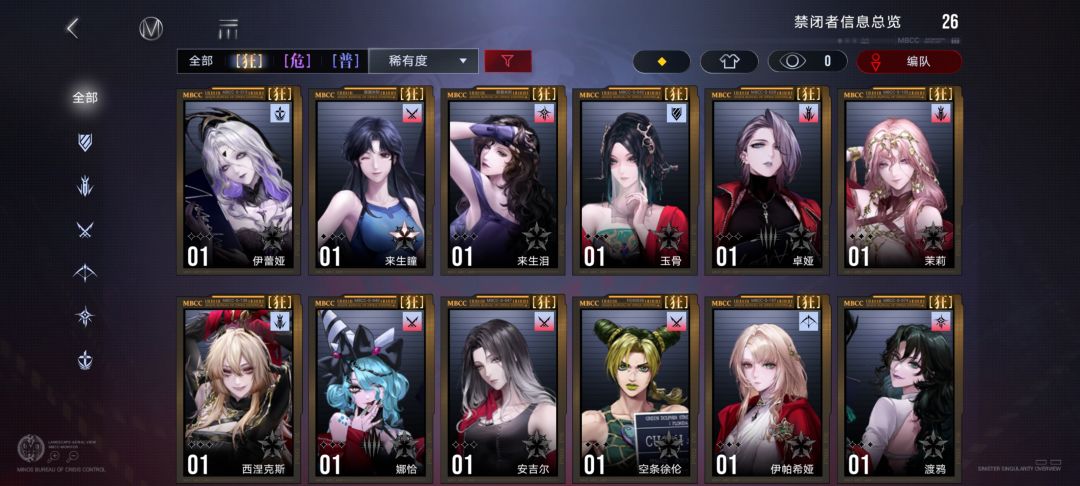 大佬们，可以帮忙看看怎么搭配嘛 2