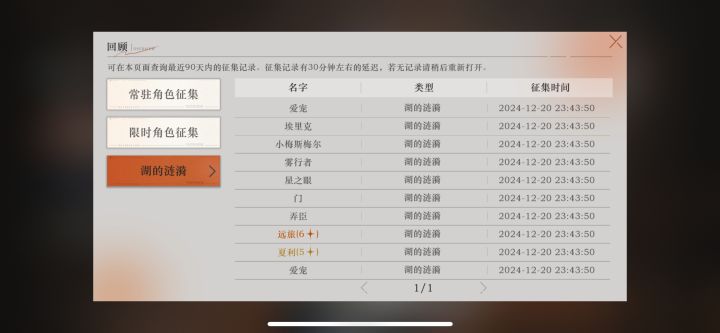 十发入魂的远旅截图
