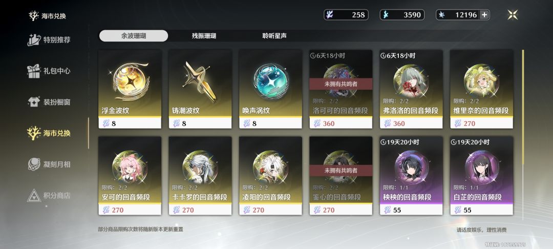 3+1弗洛洛2.5版本毕业了 2
