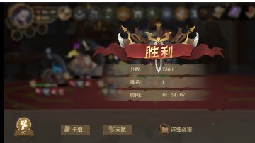 讲讲如何在新DLC“流淌的欲念”排行榜登顶