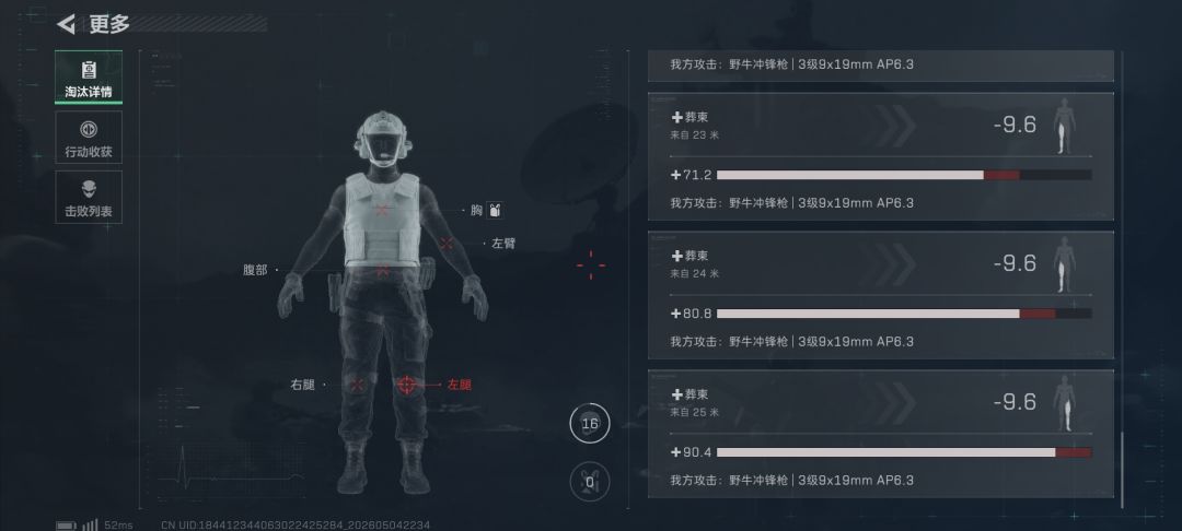 有没有大佬教教 1