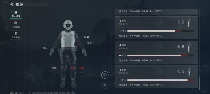 有没有大佬教教截图
