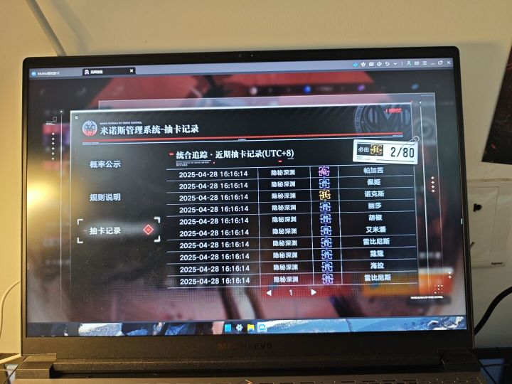 请问这合理吗截图