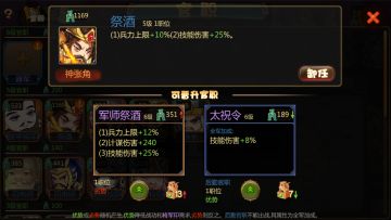 关于官职系统调整