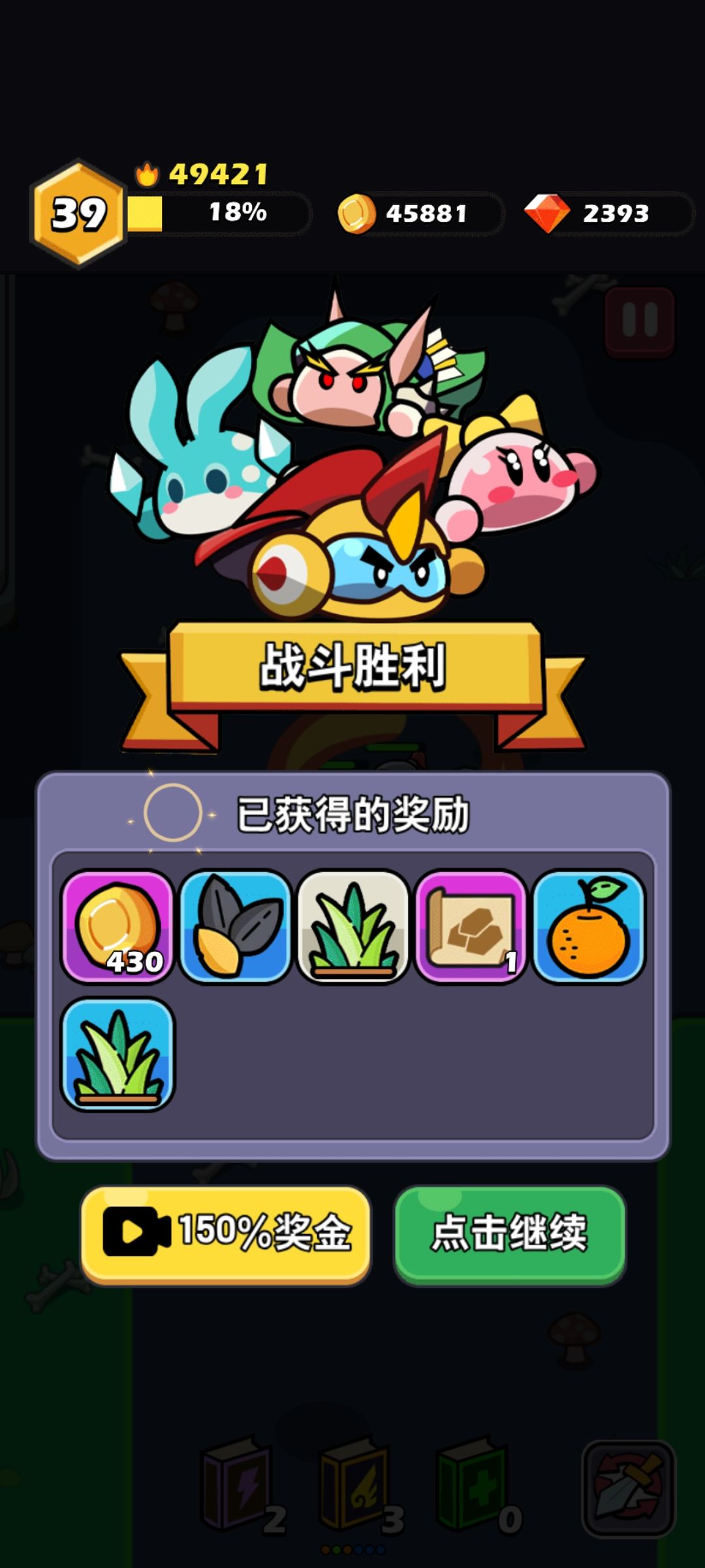 分享一下 2