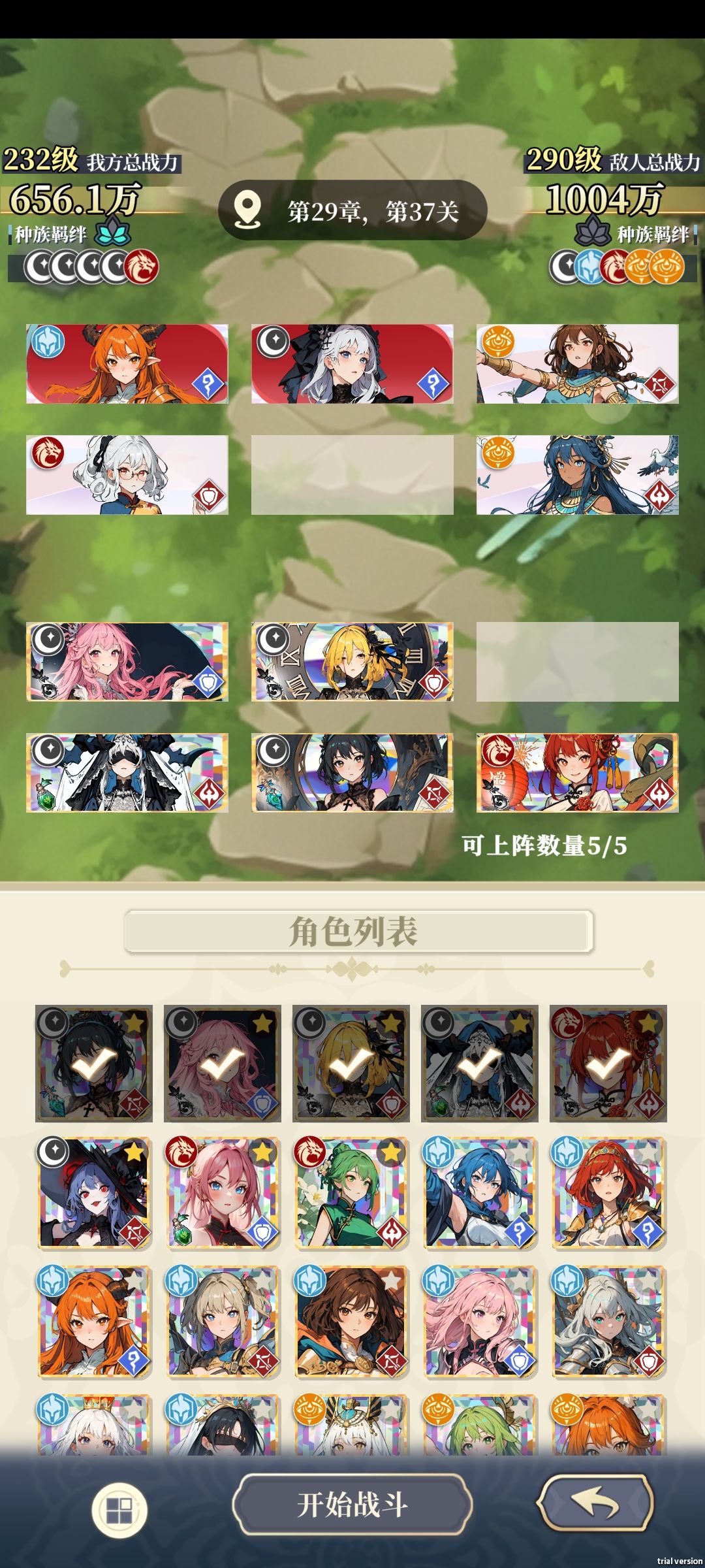 给萌新一套整容，截图