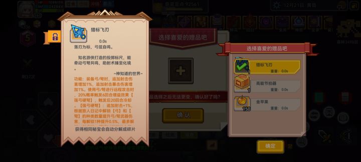 这二个密保有用吗截图