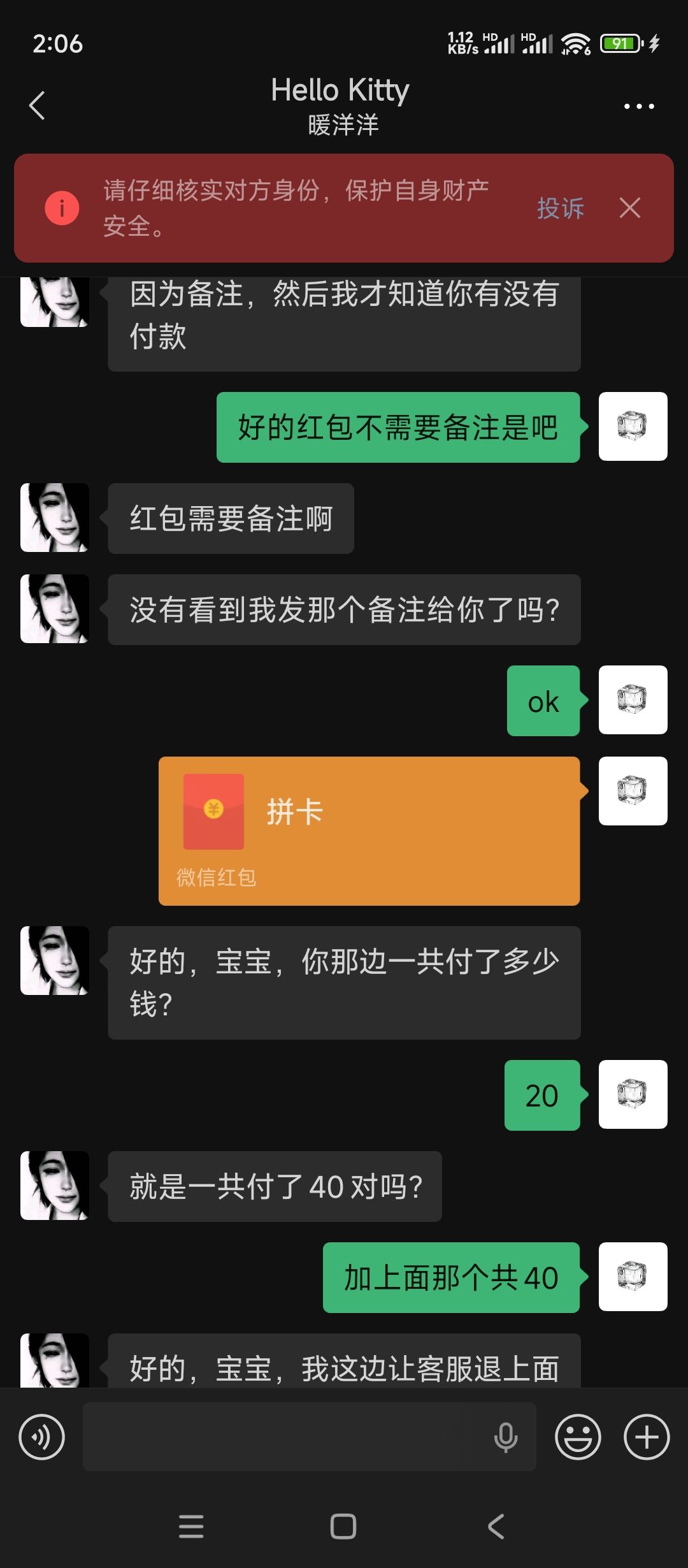 动态图片 7