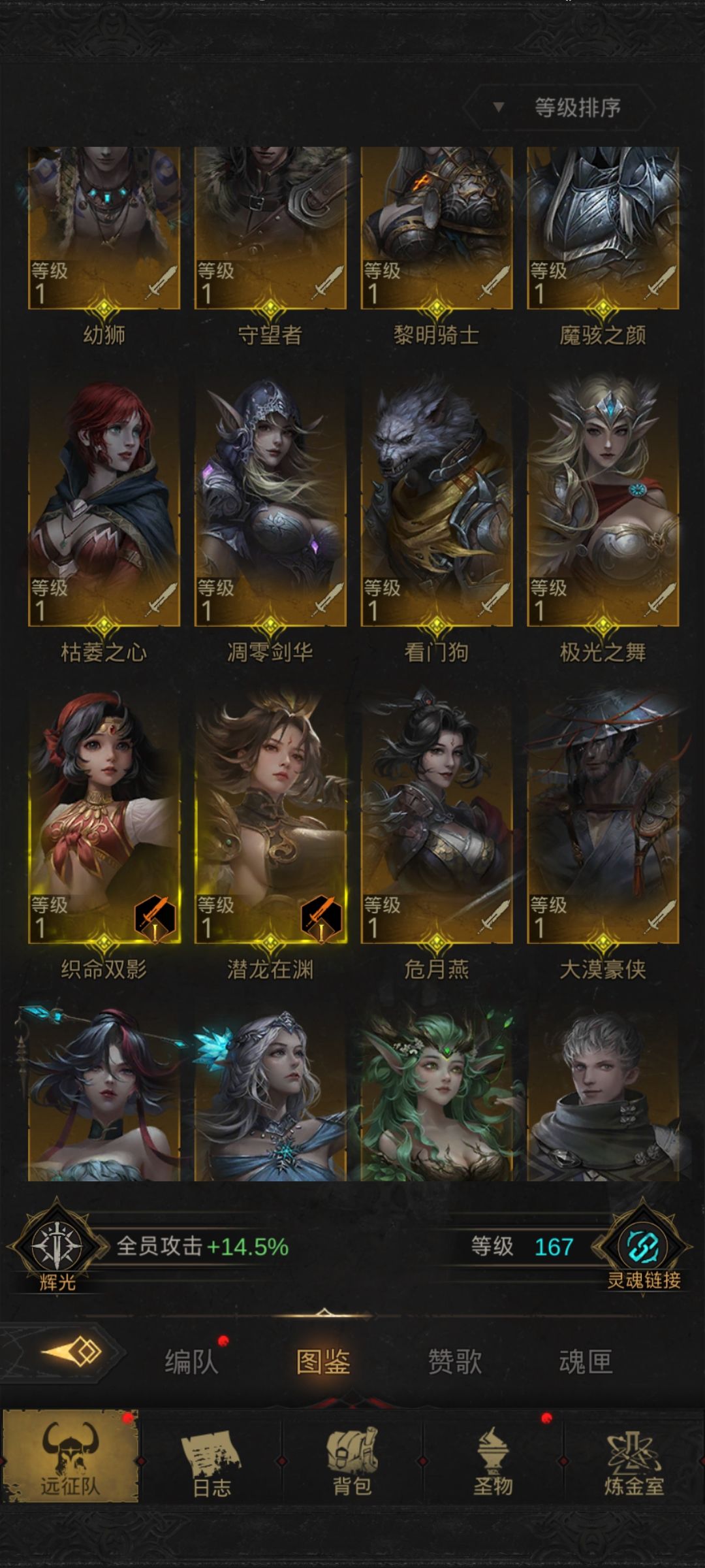 我玩35个小时4个sp 2