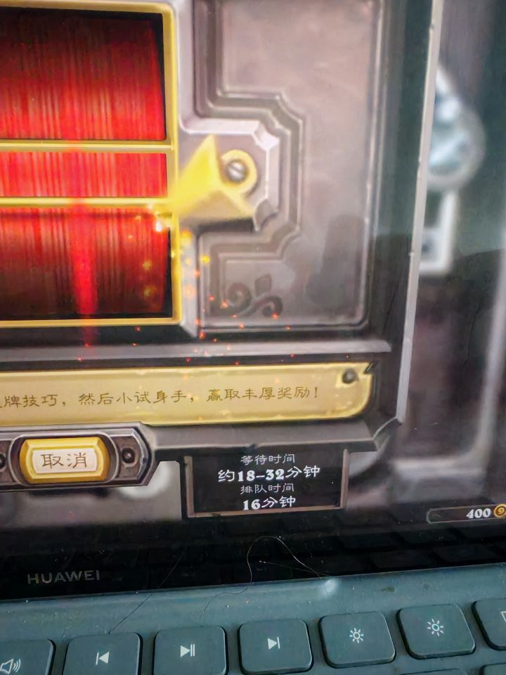 挺好的截图