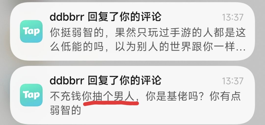 太厉害了,这么无所谓的玩家分享都能被串 5