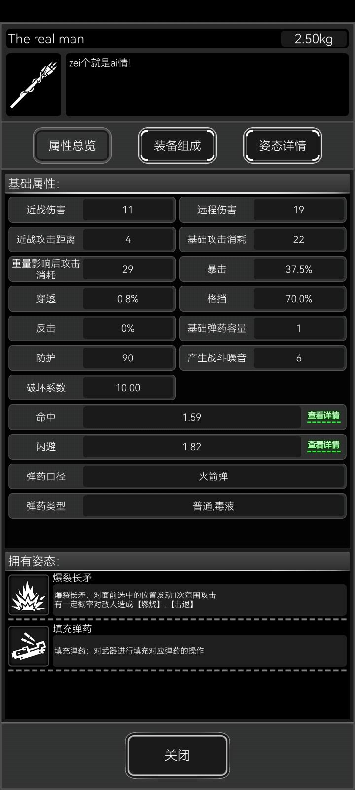 求解答空投产物,这是什么东西?截图