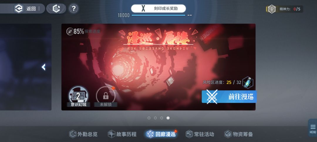 这个红点为什么点不开呀 1
