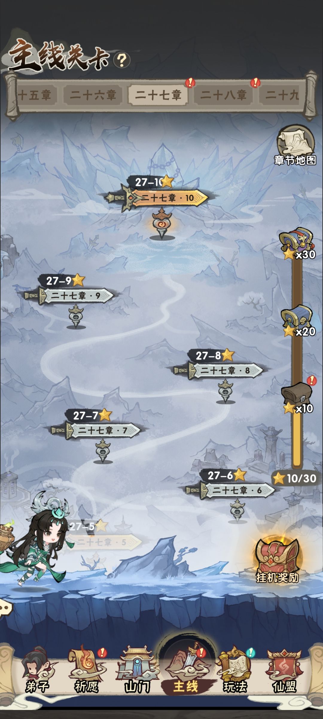 这就是27-10的金门大师兄嘛? 2