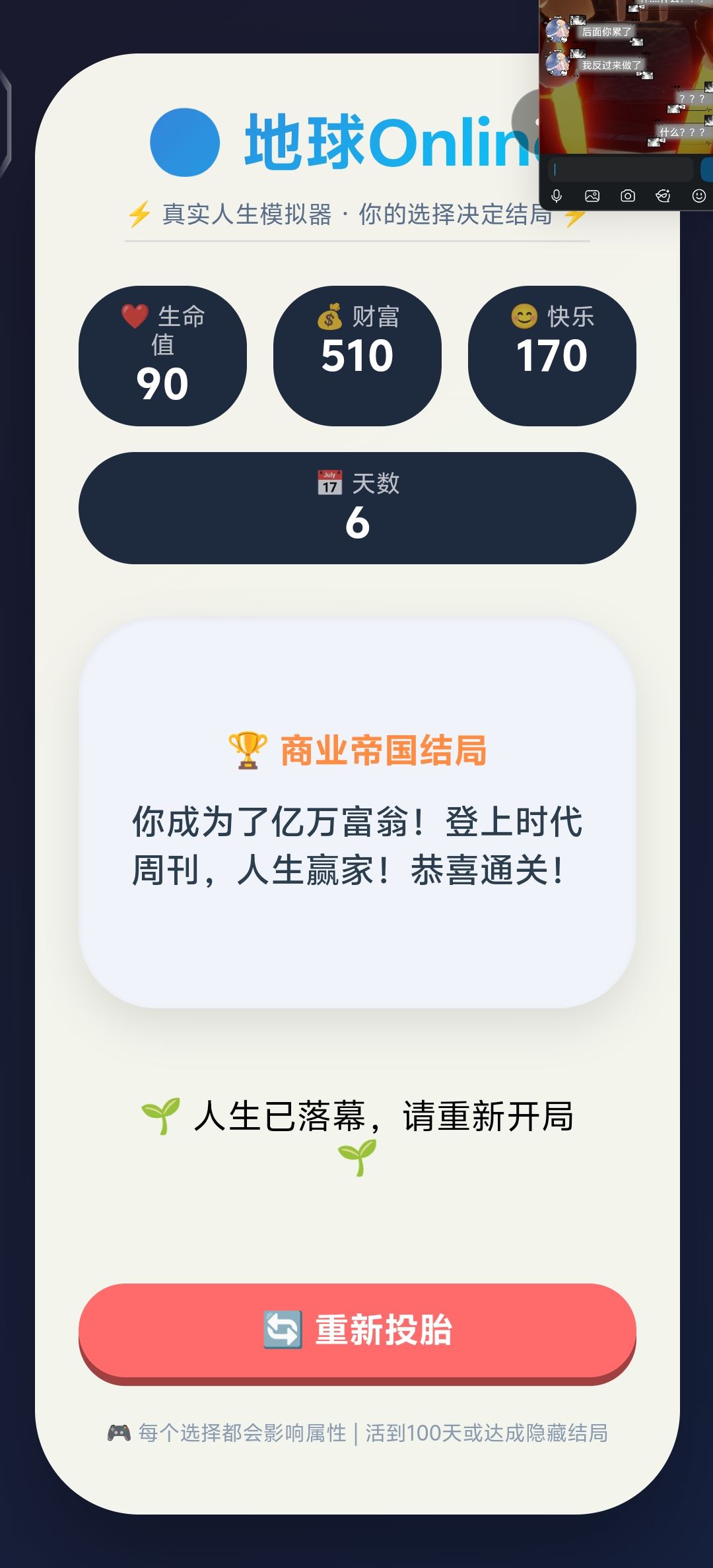 动态图片 4