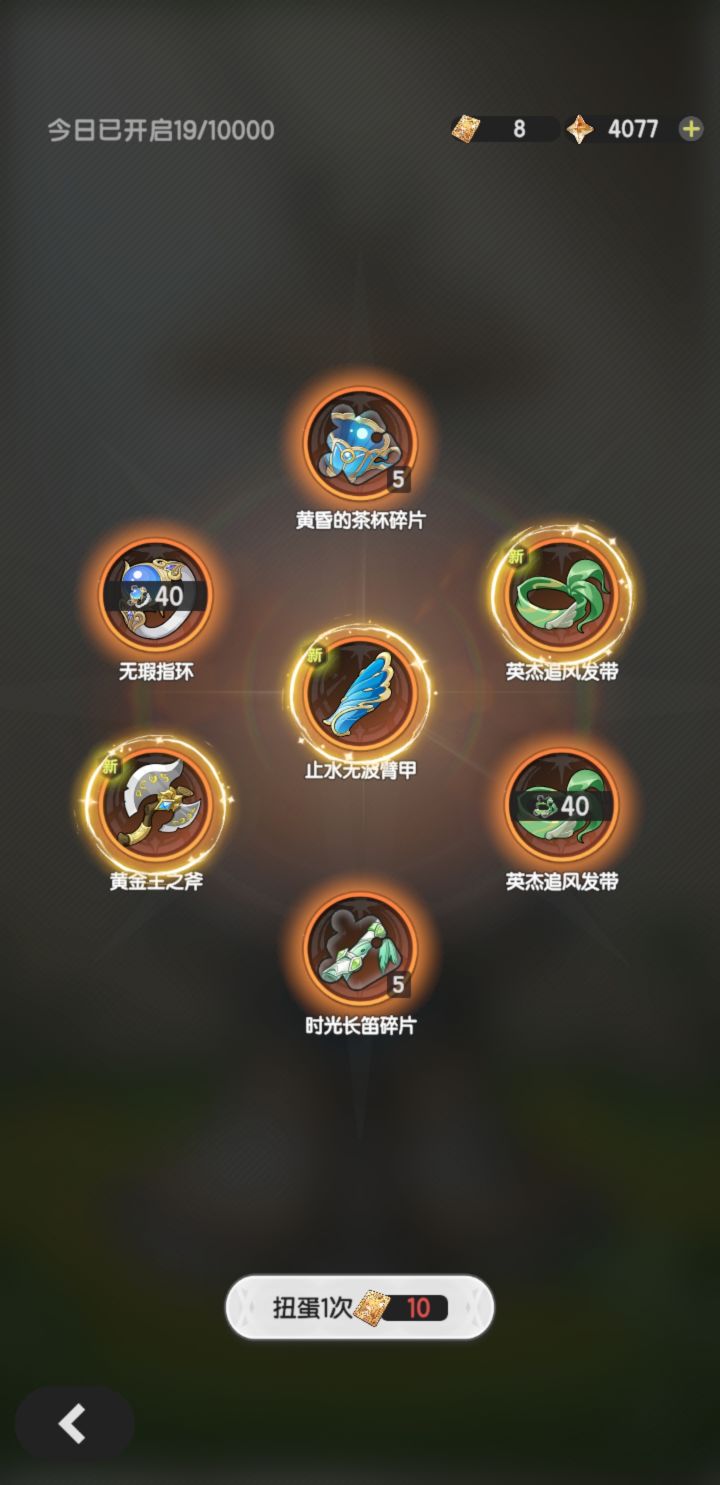 看到的那一刻感觉大脑的褶皱都被抚平了截图