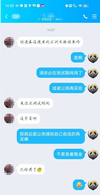 关于本次邮寄时间说明