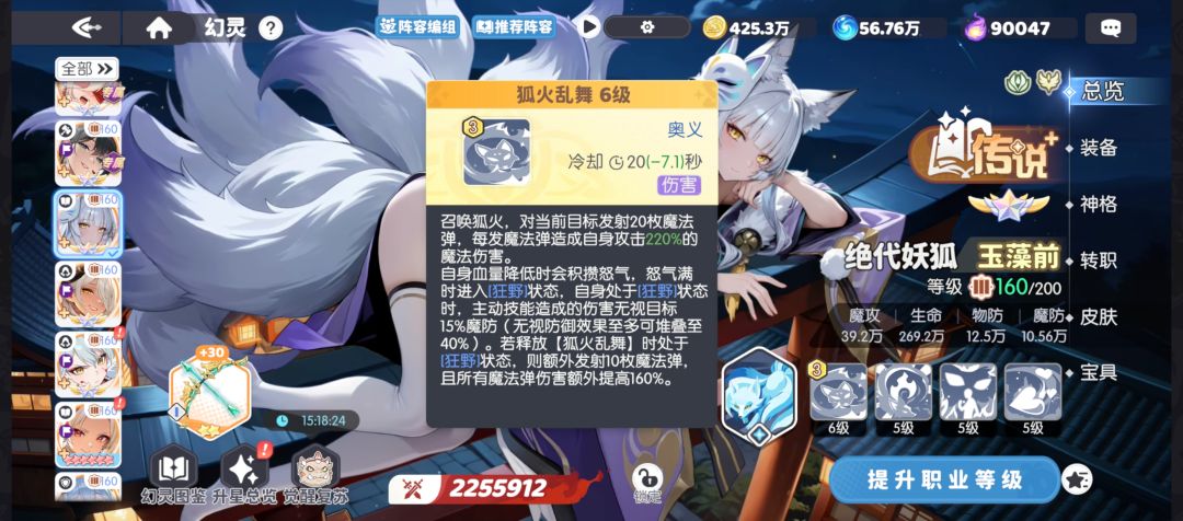 个人评价 有错误的可以纠正 2