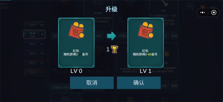 我想知道有些技能有啥用截图