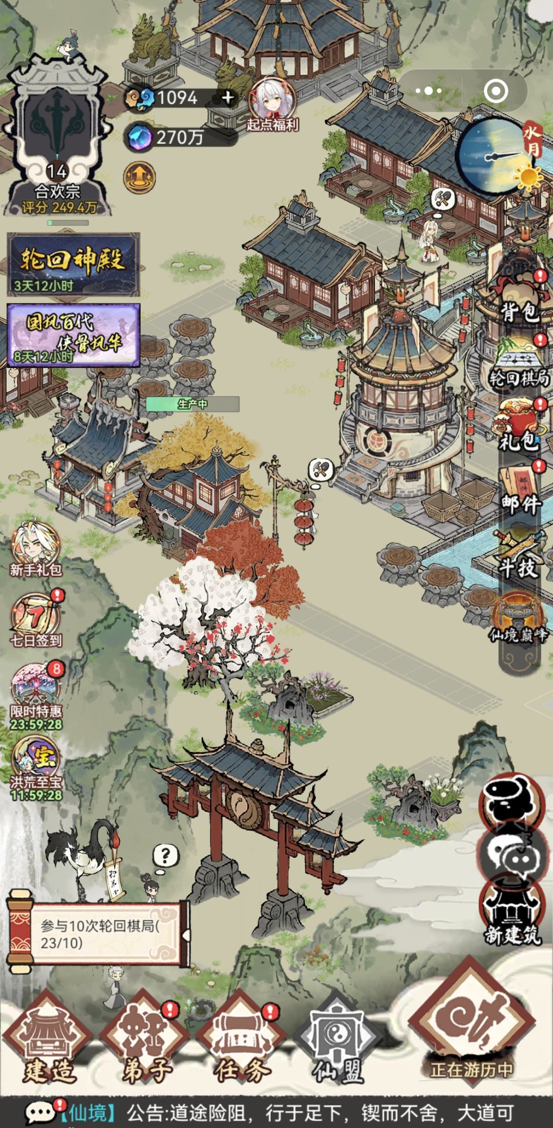 和道天录好像重合度好高啊,是同一家公司吗 1