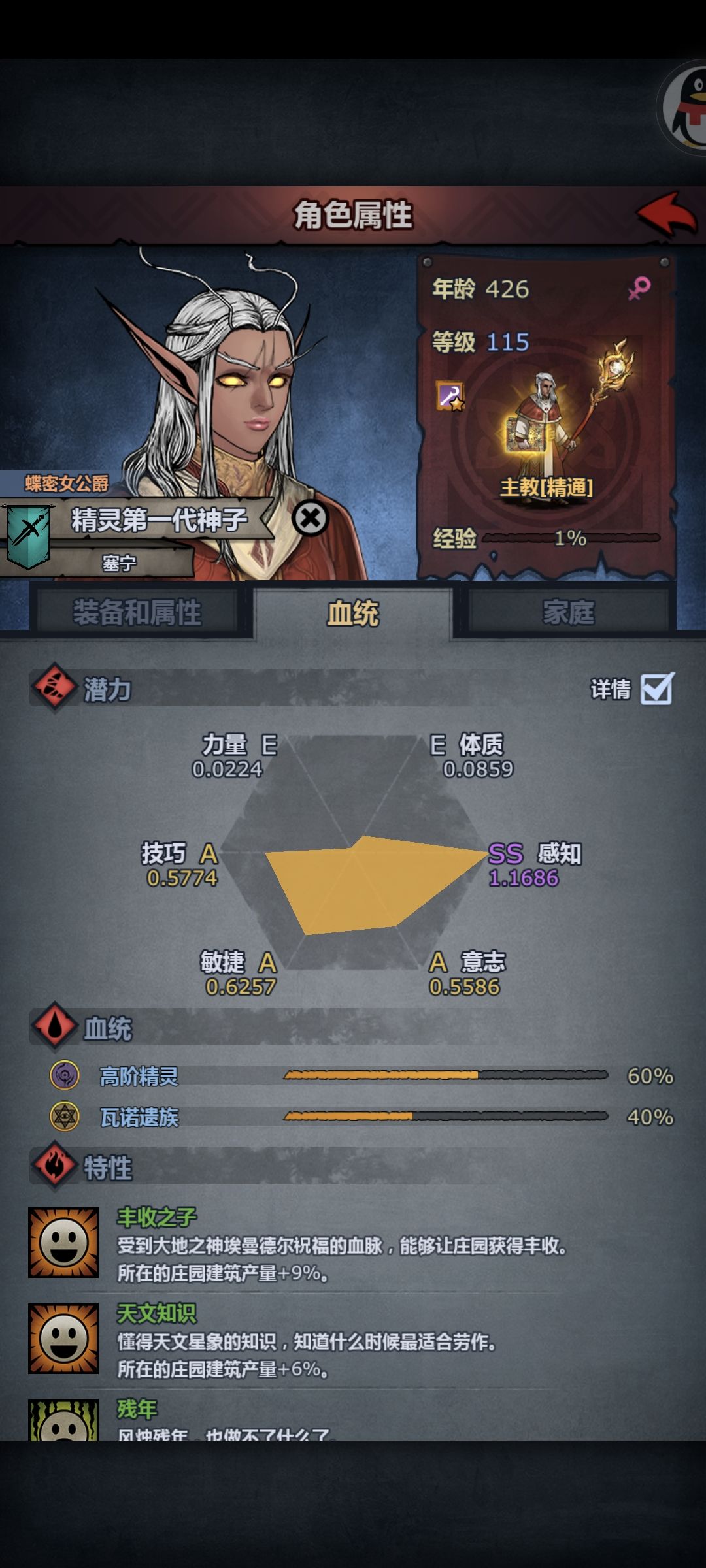 恶复!出货了! 10
