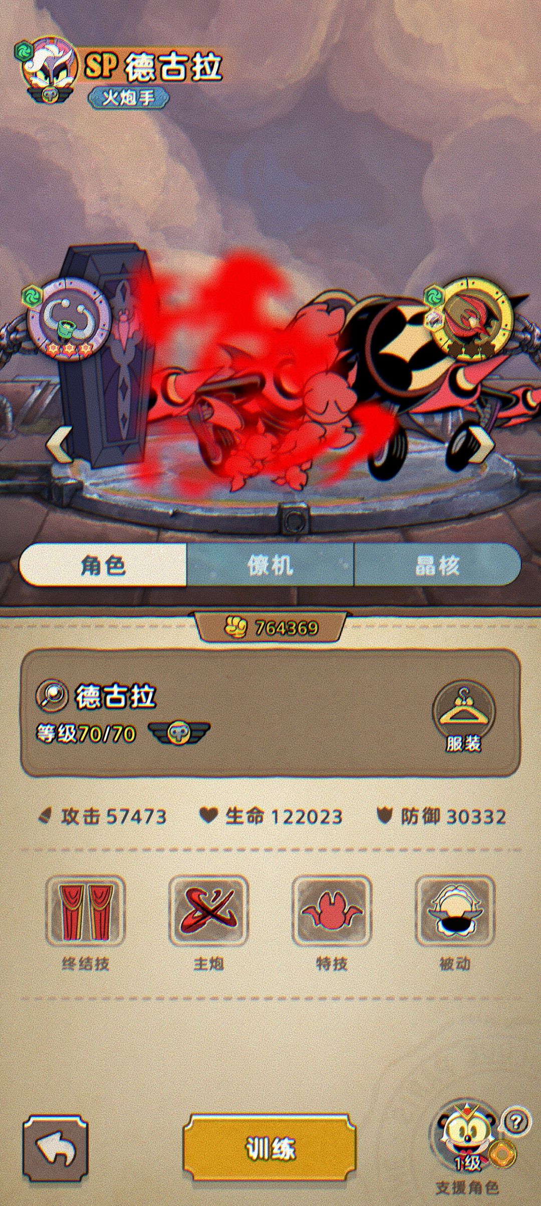送的十抽直接结束战斗 1