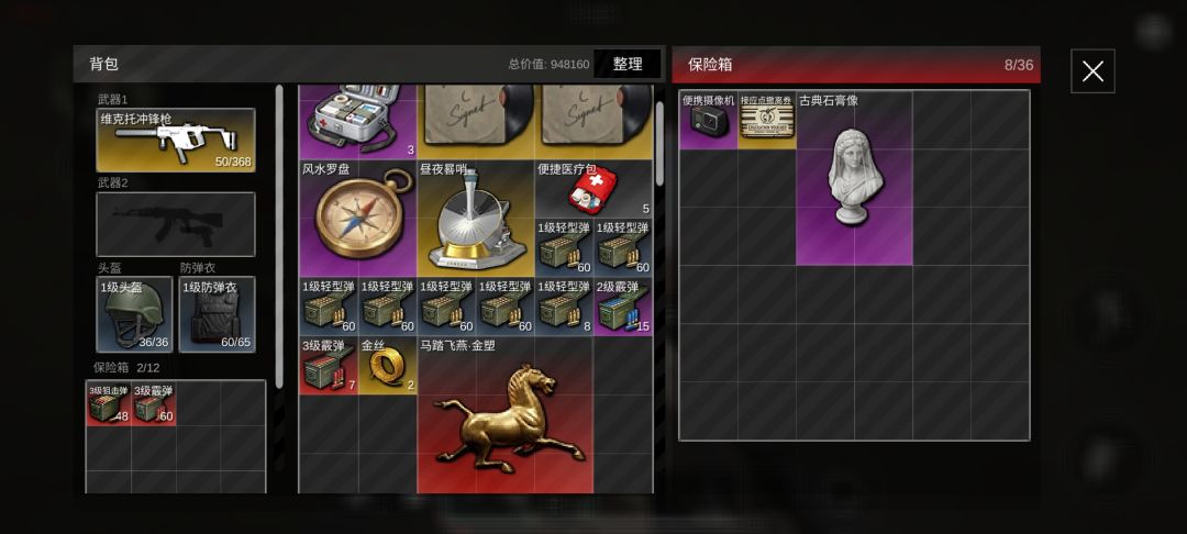 这玩意局内居然能直接搜出来吗? 1