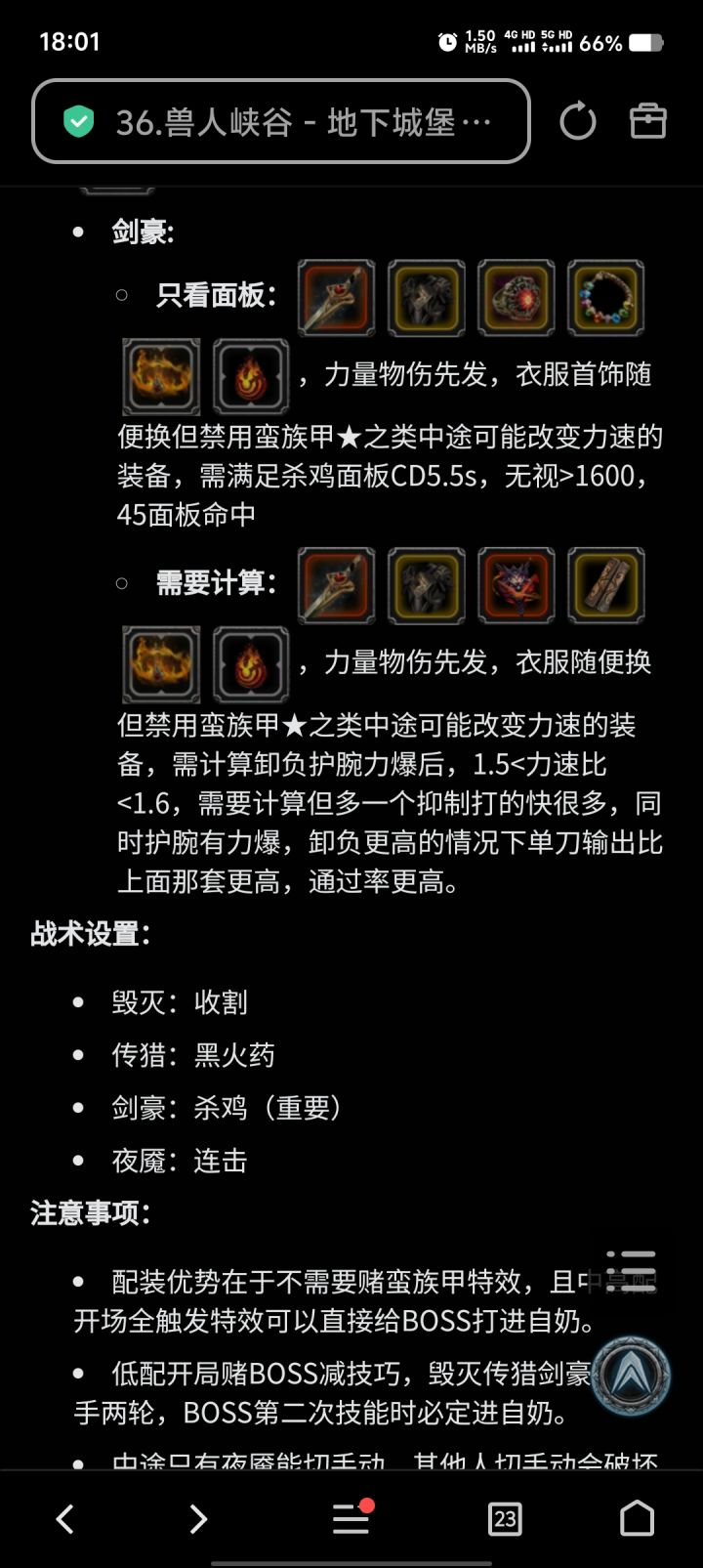 求助大佬截图