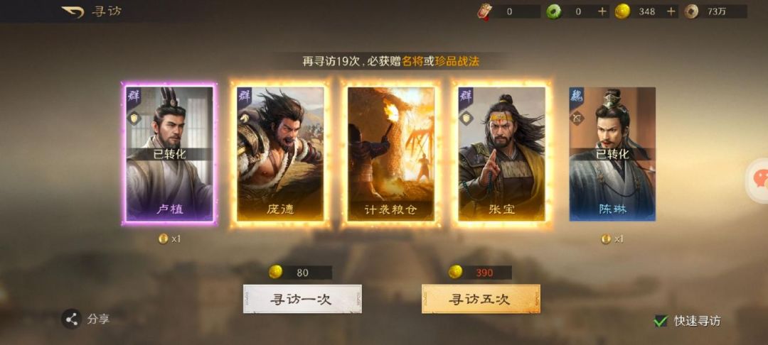 破译情感迷雾三谋职业体系教你应对突发状况 4