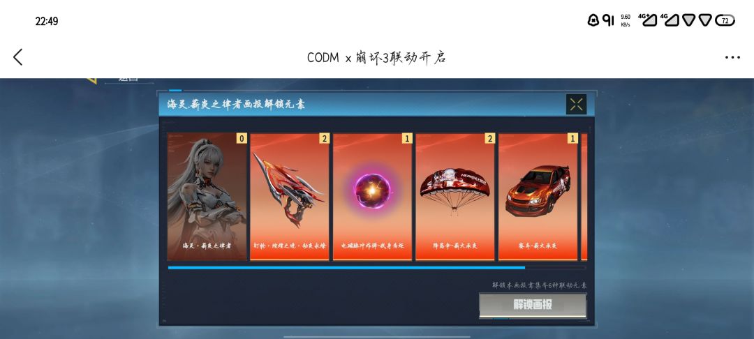 有没有人来跟我换? 1