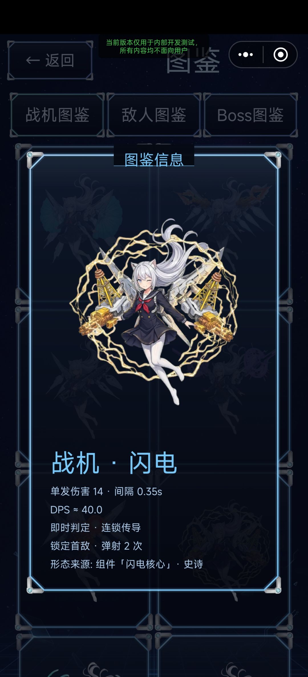 重做了6种攻击形态 3