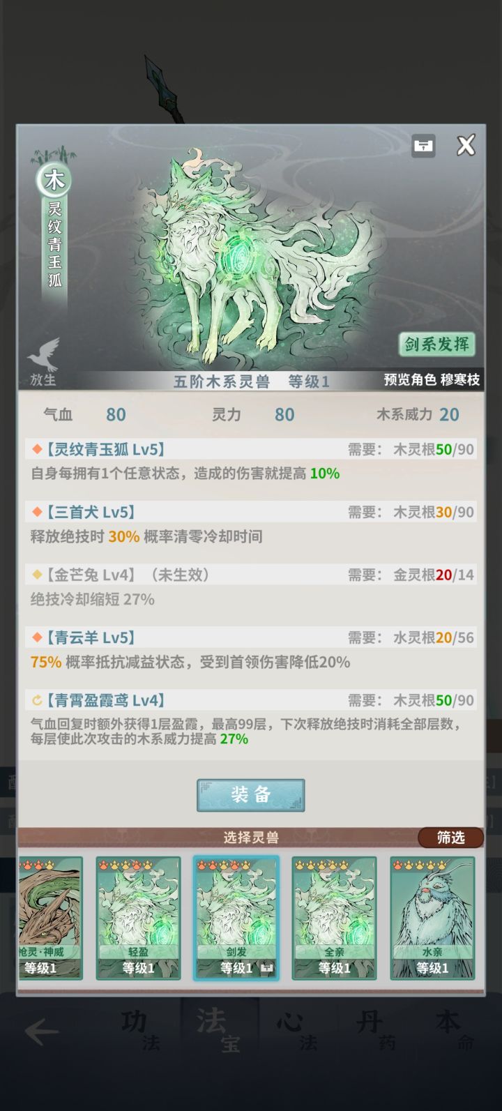 这个能用吗？截图