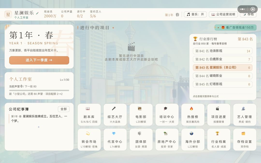 值得一玩 2