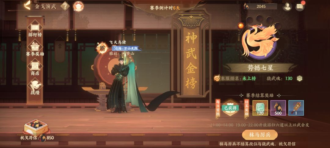 这个任务什么意思? 2