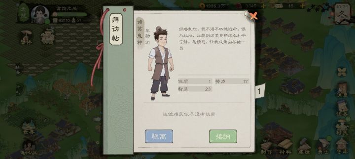这么嚣张截图
