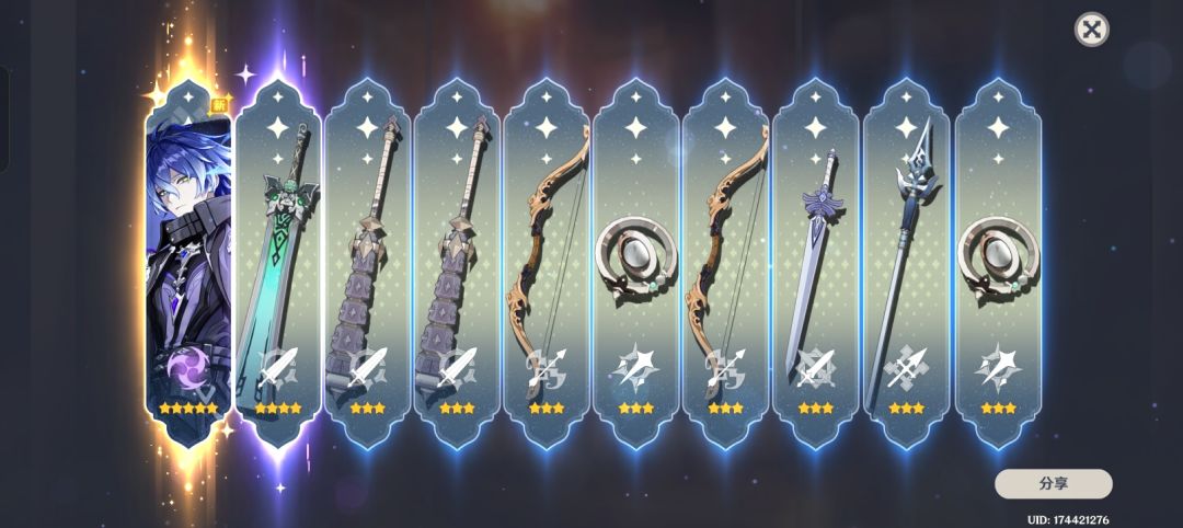 画了菲林斯∽ 2