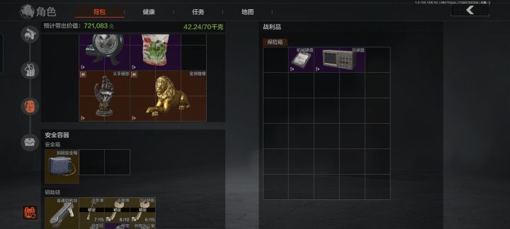 好不容易出双金截图