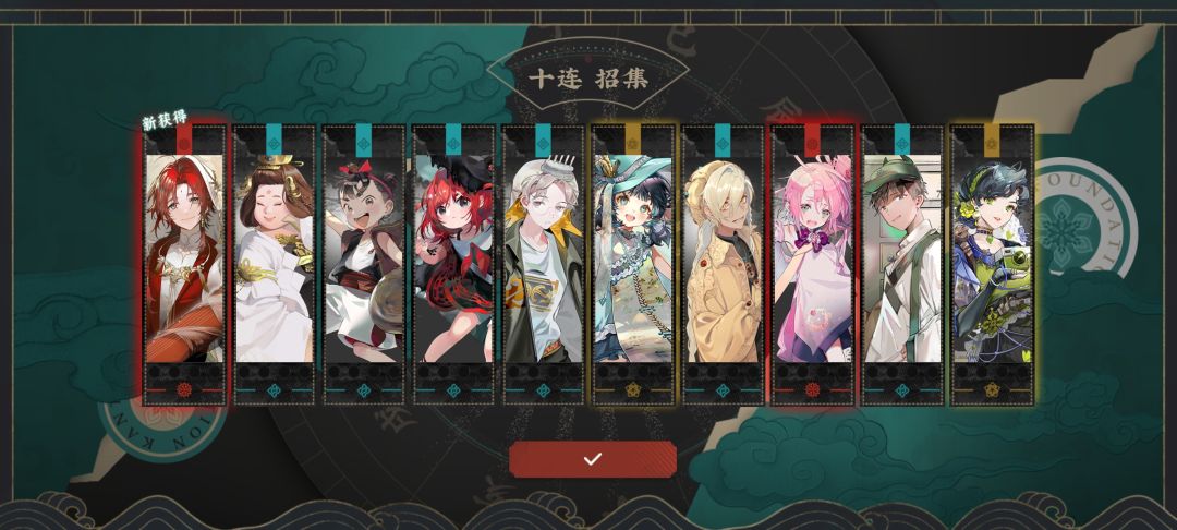 今日20连抽,不知道强度观望一下 2
